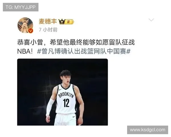 NBA季前赛篮网险胜太阳 曾凡博未登场球队新赛季前景引关注