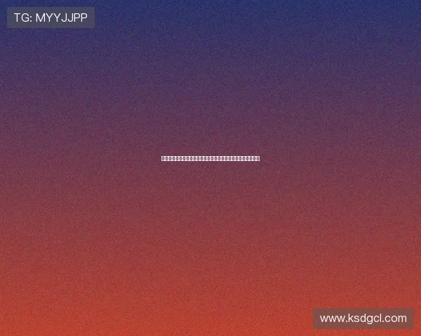 亚马尔回应私生活传闻称不会透露隐私并强调外界猜测毫无根据